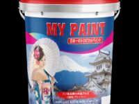 Sơn lót ngoài trời